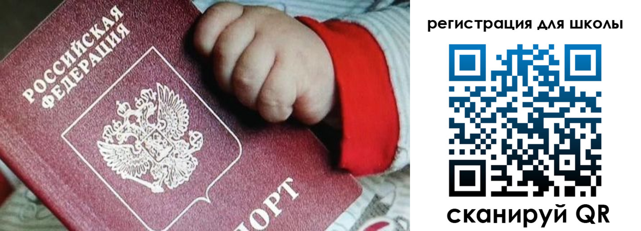 где прописаться в Златоусте