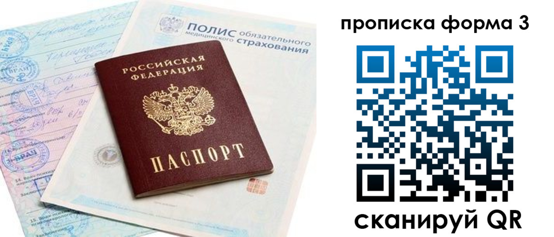 регистрация для дет. сада в Златоусте