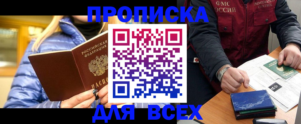 регистрация для школы в Златоусте